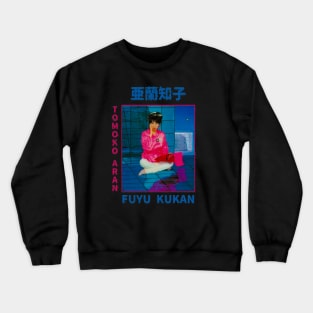 Fuyu Kukan Crewneck Sweatshirt